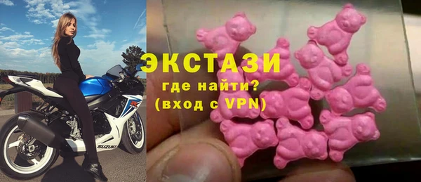 MDMA Балахна